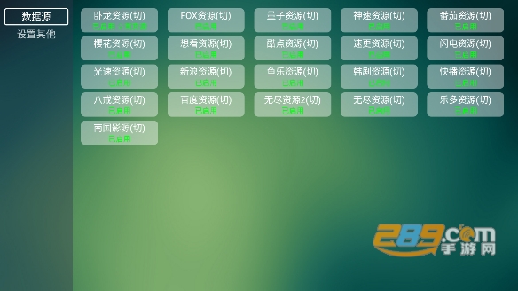 TV.Box app最新版下载(移植新猫影视内核)v20230716共存版