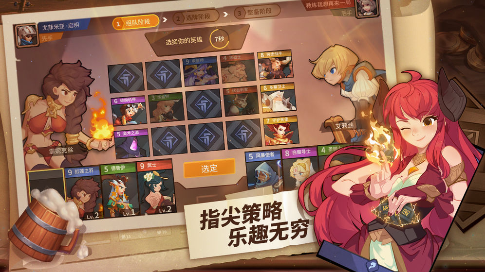 我的回合app