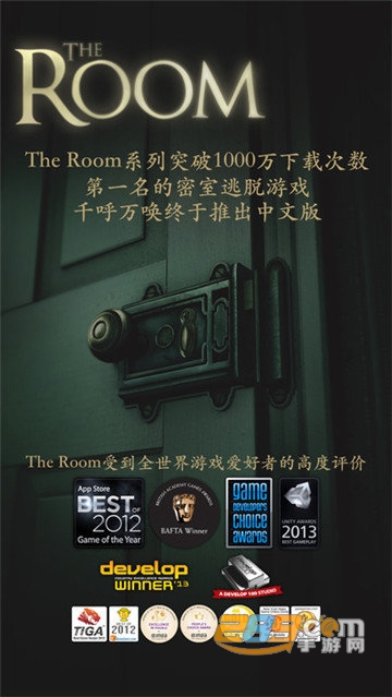 未上锁的房间2下载2026最新版v2.0.5安卓版
