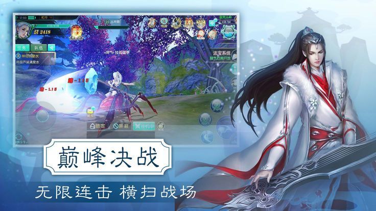 寂静剑诀APP