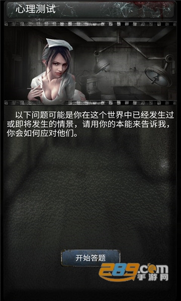 死亡日记2破解版v1.4.3