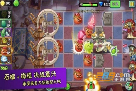 花花斗僵尸红包版v1.0.0