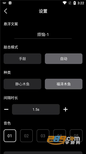 小鲜木鱼app安卓版下载2023最新版