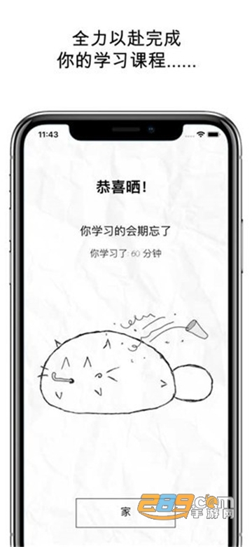 Fatty Cat华为版v3.1.4免费版