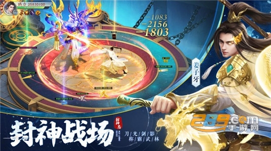 万古封灵诀魔童转世游戏安卓版v1.0.2