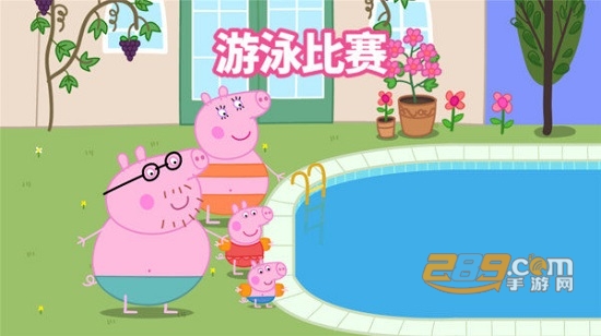 小猪佩奇假期中文完整破解版v1.2.7.3中文版