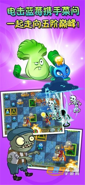 植物大战僵尸2无限碎片钻石2022最新破解版v9.3.1最新版