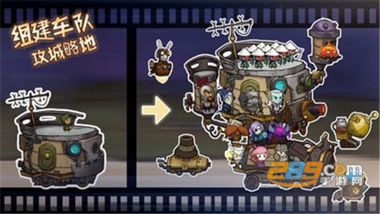 进击的堡垒官方版v1.0.0安卓版