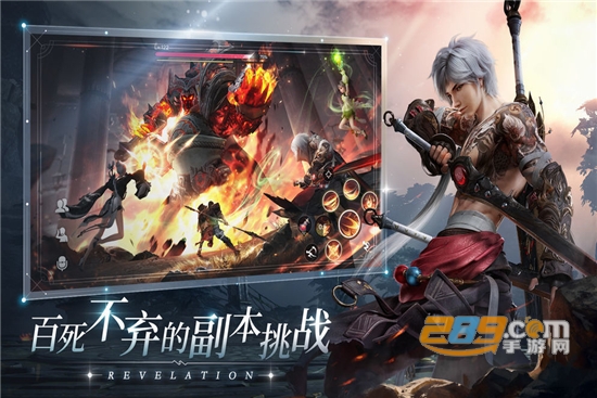 天谕手游官方版v0.99.0最新版