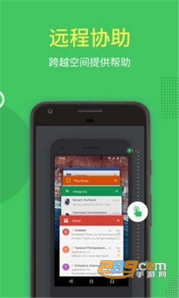 airmirror破解付费吾爱破解v1.0.6.4安卓版