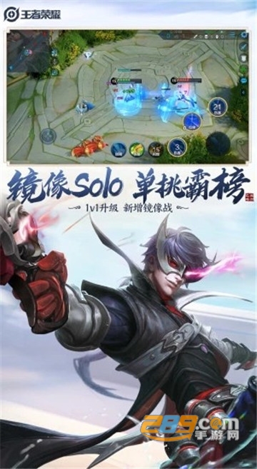 王者荣耀极内透破解版v1.0