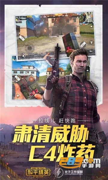 和平精英coso1稳定透视辅助工具v6.0安卓版