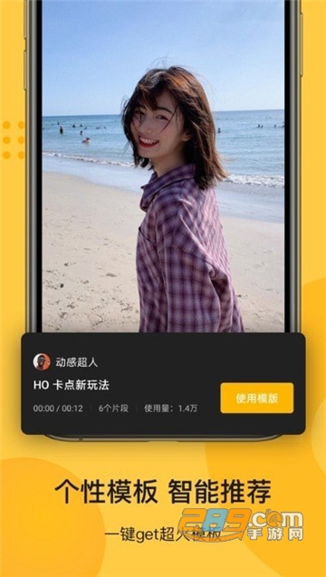 soloop即录app破解版免费安卓版v1.38.0破解版