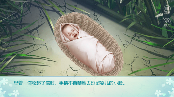 我家儿子初长成APP
