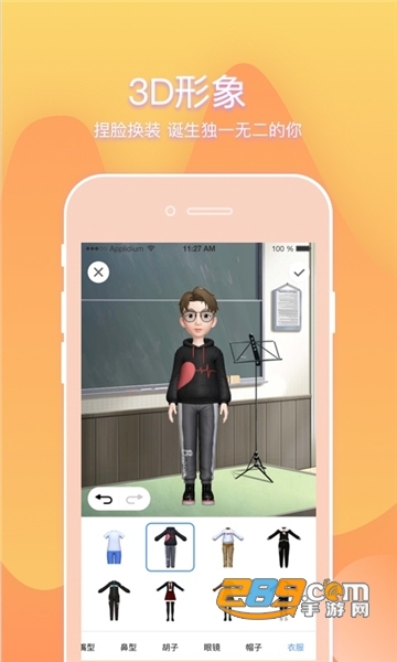幸识APP拉屎软件v1.0.2官方版