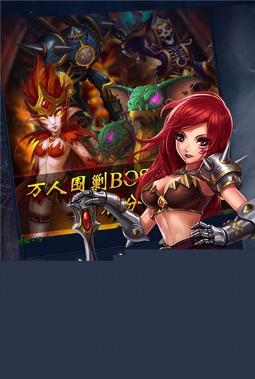 恶魔猎手 果盘版最新手机版