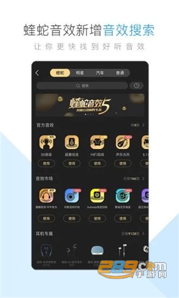 2021酷狗音乐免vip破解手机版