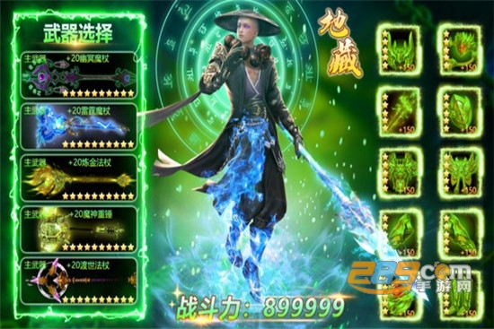 云缘仙境官方版