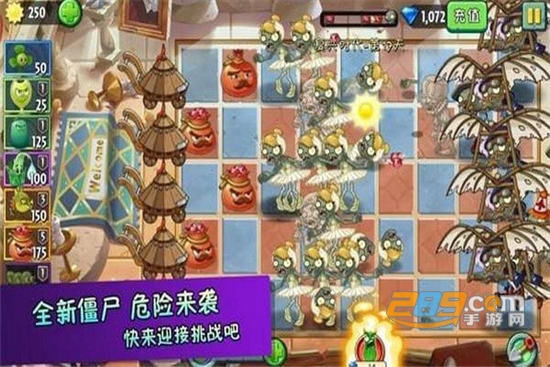 花花斗僵尸红包版v1.0.0