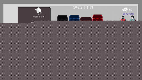 你是什么垃圾弹幕版
