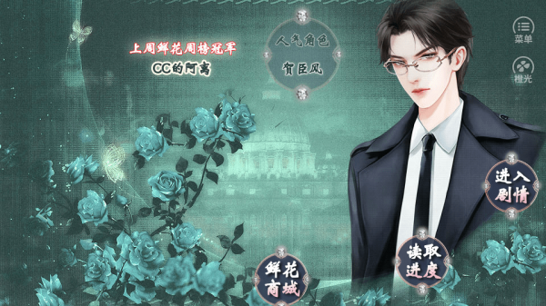 我家儿子初长成APP