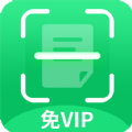 锦程扫描王免费app免费版v1.0.2安卓版