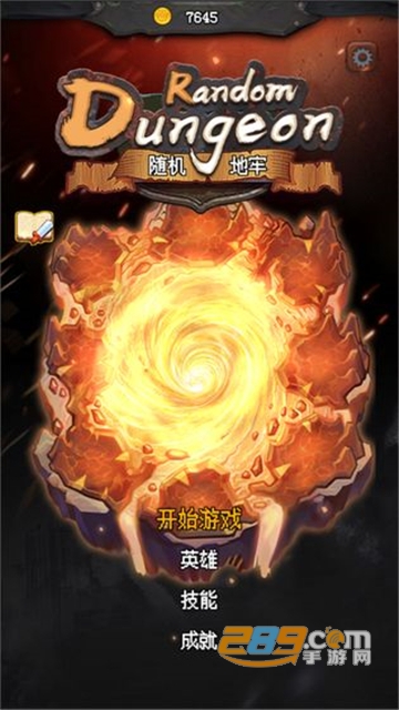随机地牢无尽冒险破解版无限金币免费版v1.1破解版