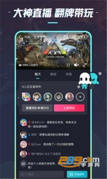 22克云游戏安卓最新破解版v2.2.1.1安卓版
