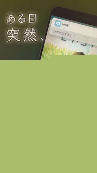 我的女友在被杀人狂追赶最新手机版