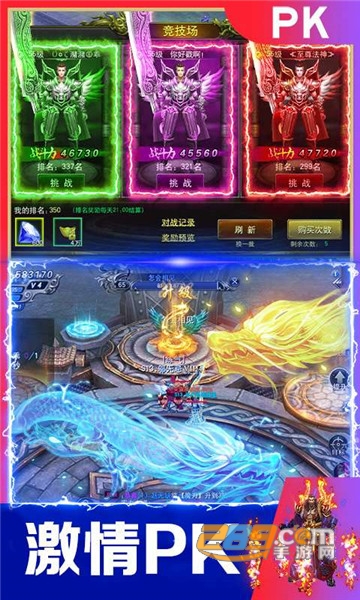 西楚霸业高爆变态版1.8.11