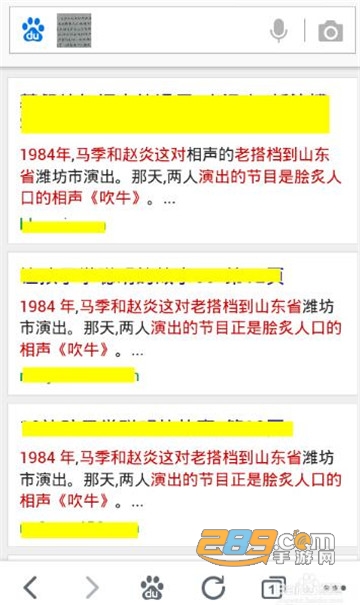 百度搜题直接打开最新版appv12.1