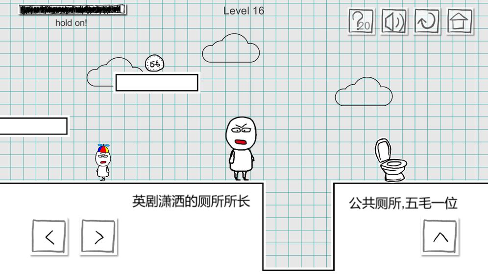 小贱出宫2APP