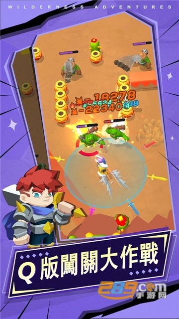 Quest Rush!(超能战斗王内购破解版)v1.0.5