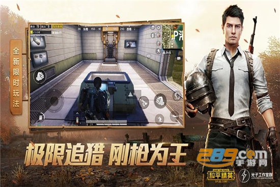 和平精英coso1自瞄锁头脚本破解版v6.0