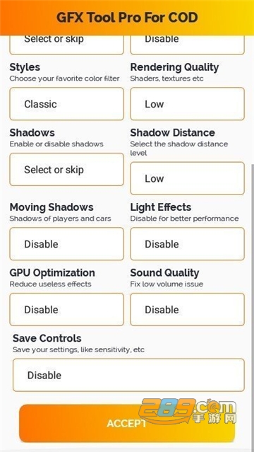 使命召唤画质助手（GFX Tool Pro For COD）国服最新免费版v1.3最新版
