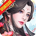 刀剑缥缈录最新手机版