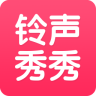 铃声秀秀APP
