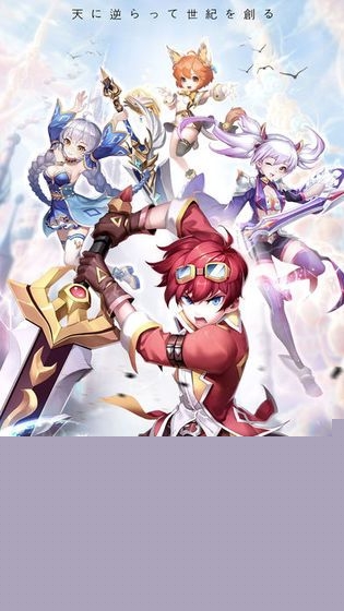 全职灵使手机最新版