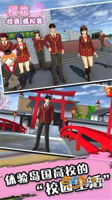 SAKURA SchoolSimulator(樱花校园模拟器扑家汉化官方版)v1.037.70安卓版