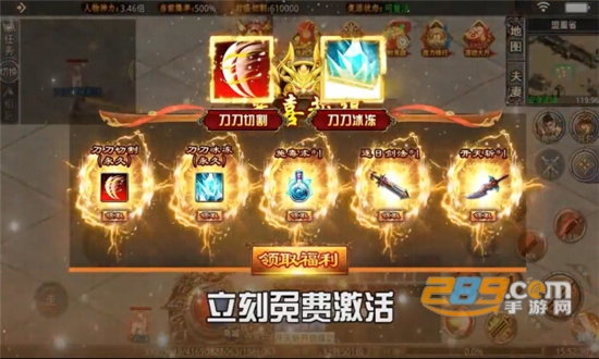 龙神大陆超爆满攻速无限刀变态版v1.0.3安卓版
