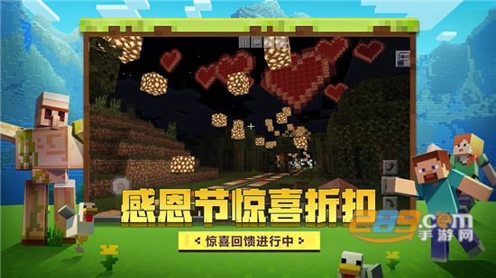 我的世界吸血鬼生存整合包安卓免费版v1.16.221.01免费版