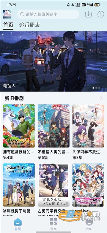 (NyaFUh)NyaFun动漫app免费最新版v3.3.0最新安卓版