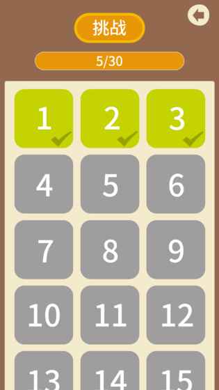 Flappy BusterAPP