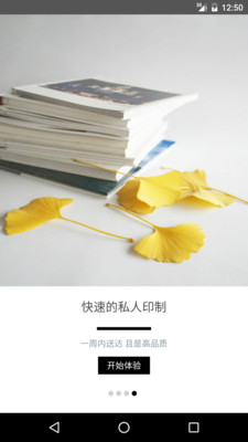 Cleen可印APP