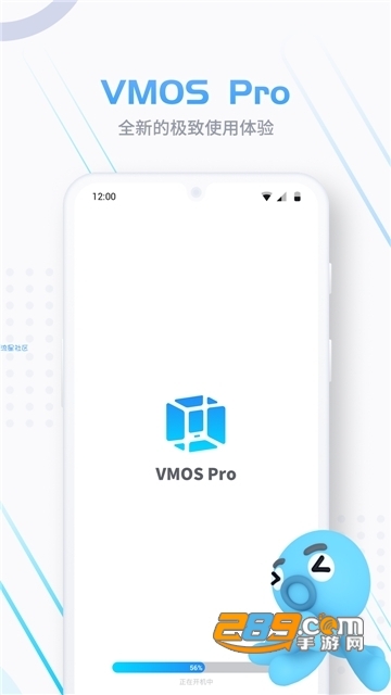 vmos pro2021去广告会员永久版v1.1.28