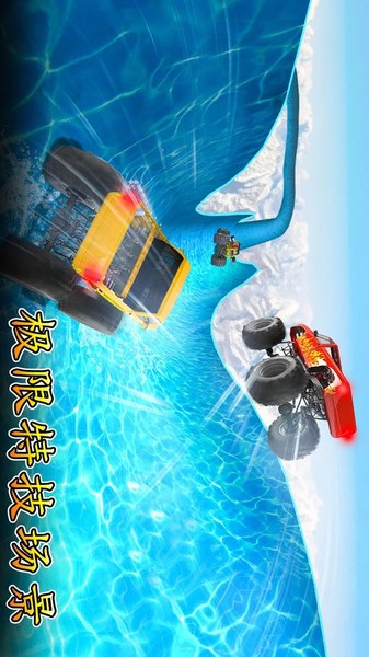 水上乐园赛APP