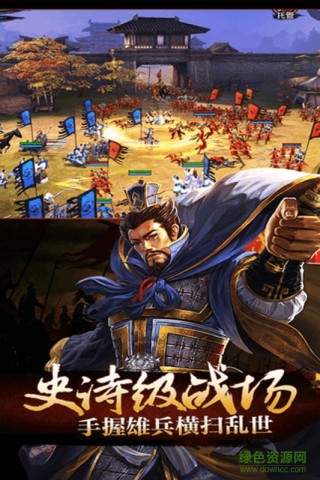 龙战天下 BT版