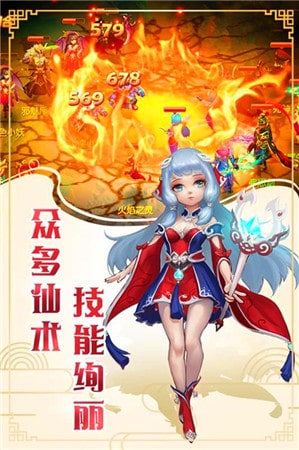 玄笔录前传 果盘版APP