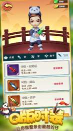 暴力大侠