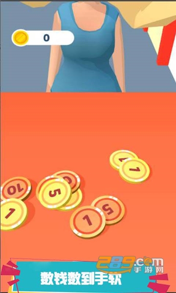 我是行长内购破解版v1.0.2